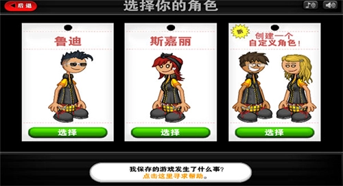 老爹三明治店无敌版(1)