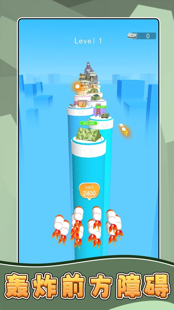 超级战争模拟3(3)