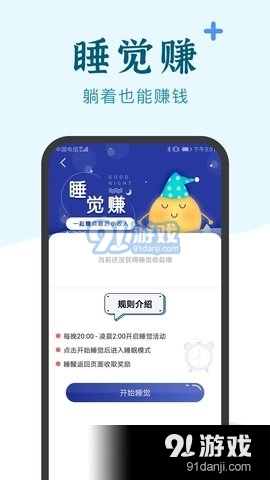 兼职小鱼(3)