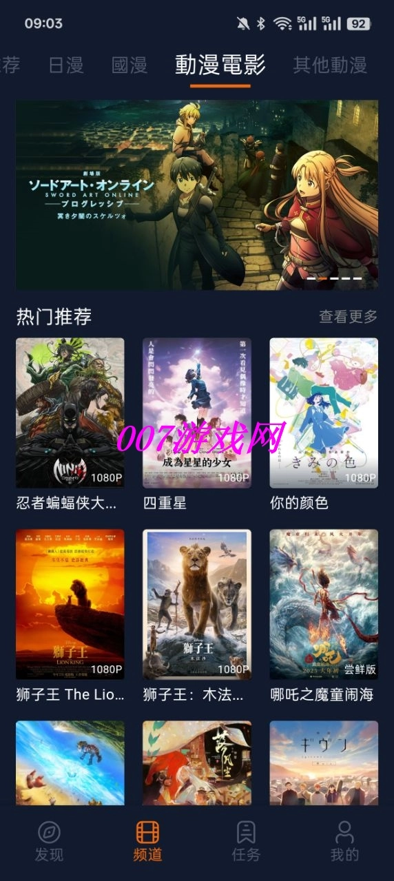 囧次元无广告版图2