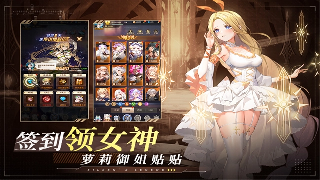 爱琳诗篇台服(4)