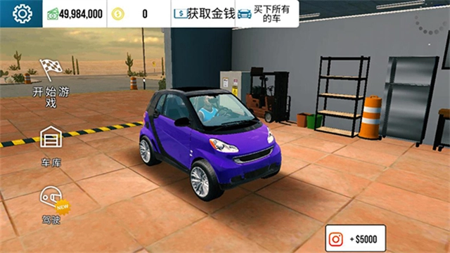 真实停车模拟器国际服手机版(2)