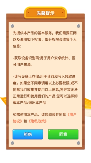 快趣答
