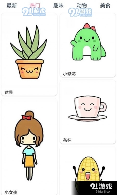 漫芽糖简笔画