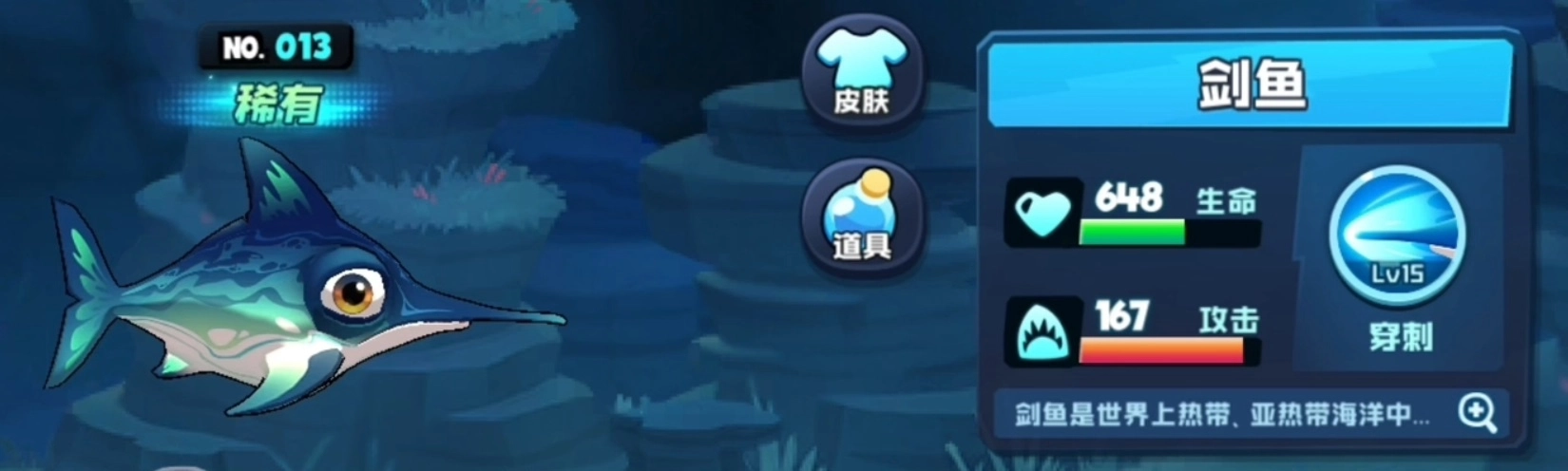 大鱼吃小鱼免费版(2)