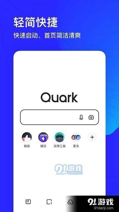 夸克高考志愿(1)