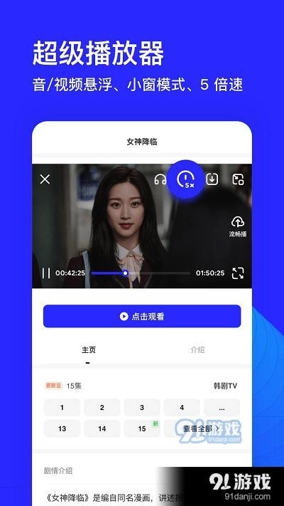 夸克高考志愿(4)