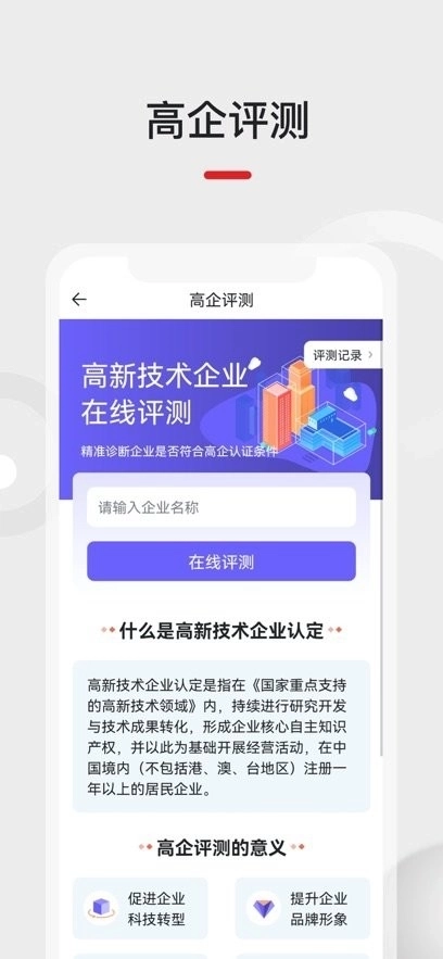 黑马科创云