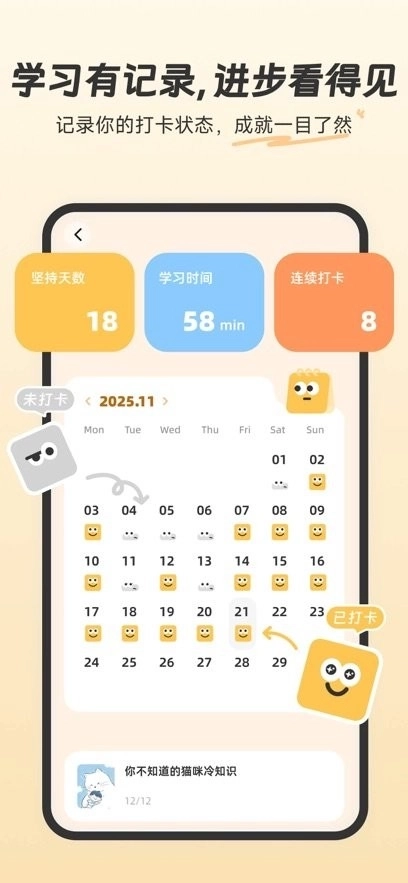 扇贝知卡手机版