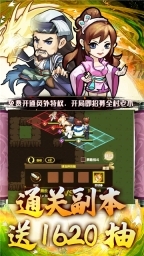 江湖传(5折武林称霸)图1