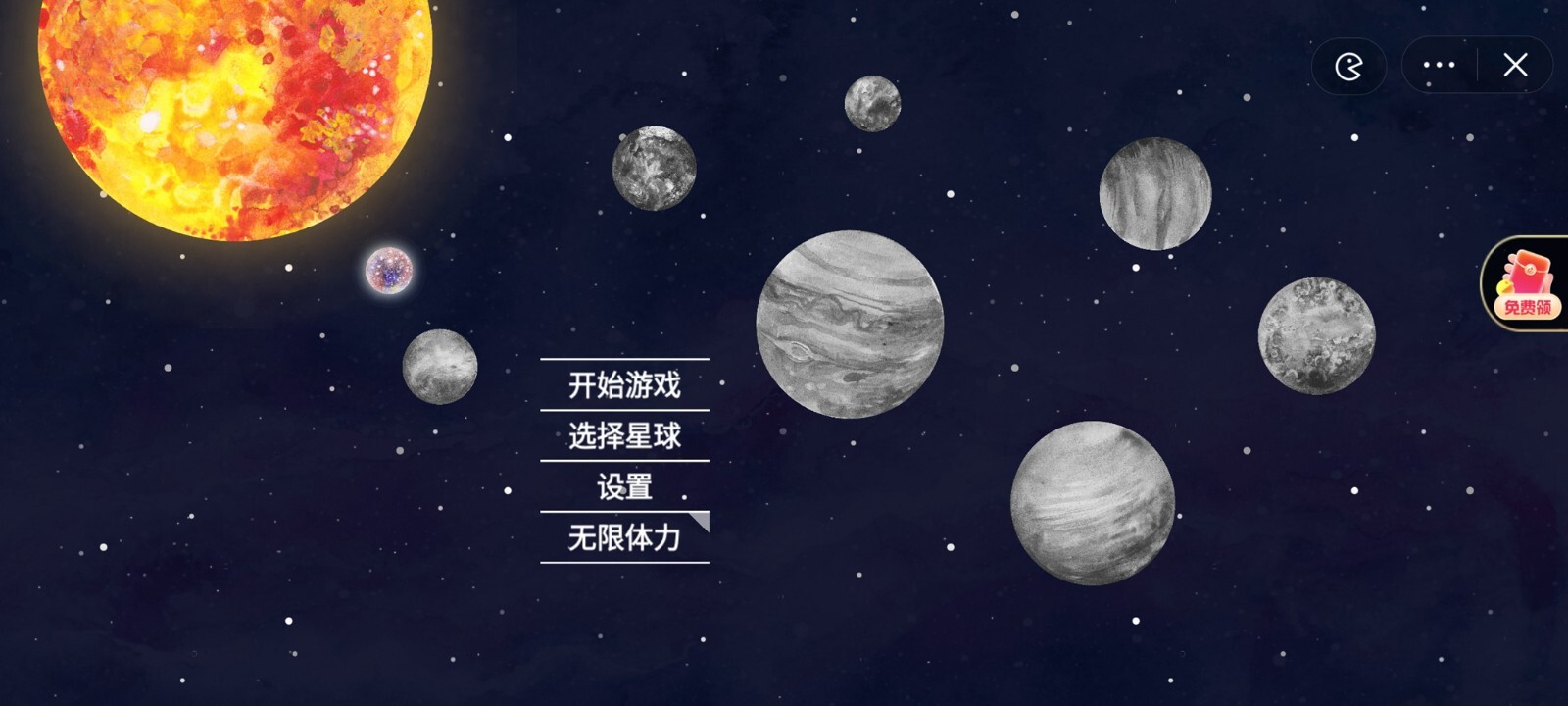 流浪小星球中文版图1