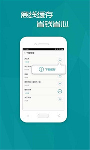 多读免费小说最新版图3