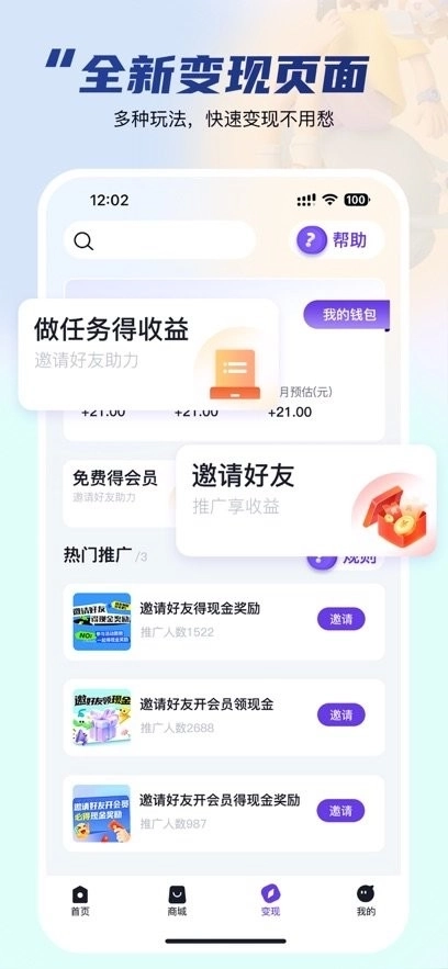 乐图生成器免费版