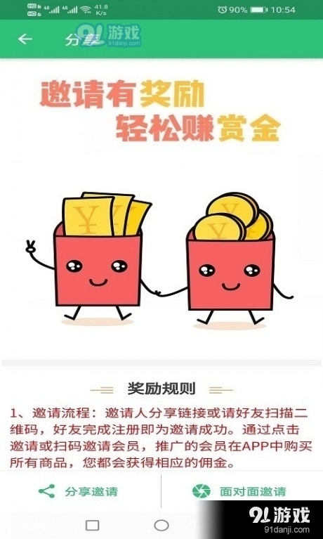 初级统计师题库