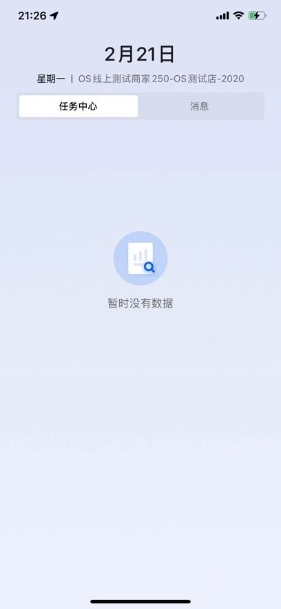 多点来客手机版