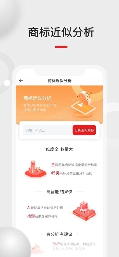 黑马科创云