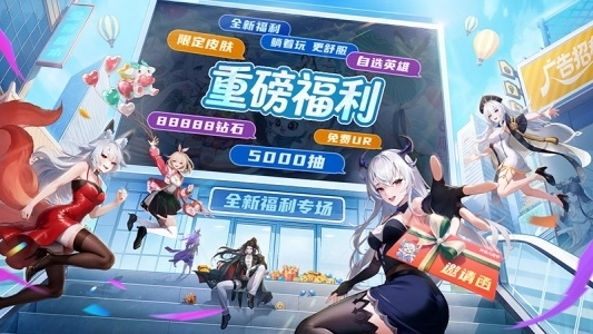 閃爍之光體驗(yàn)服圖1