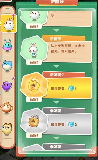 小森灵安卓版图1