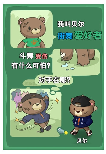 小森灵安卓版图3