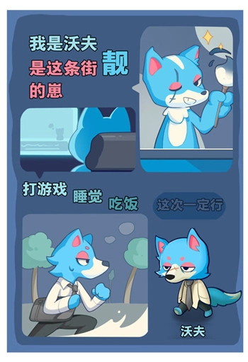 小森灵安卓版图2
