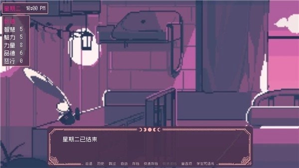 圣斯佩爾魔法學(xué)院戀愛(ài)指南圖2