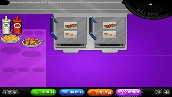 老爹三明治店中文版 老爹三明治店中文版