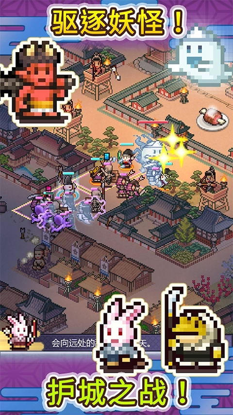 平安古都物语汉化版(1)