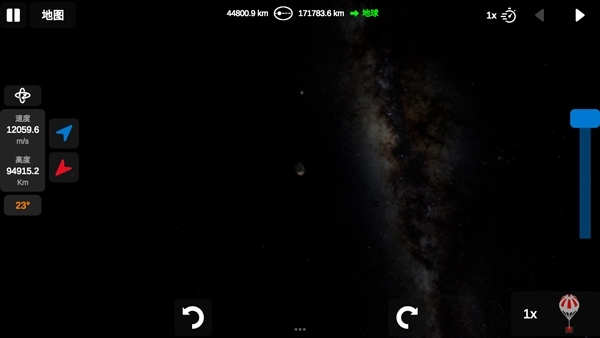 火箭模拟器中文版