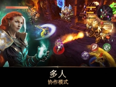 地牢獵手5安卓版圖1