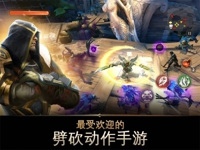 地牢獵手5安卓版圖4