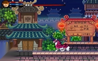 造梦西游3手机版图1