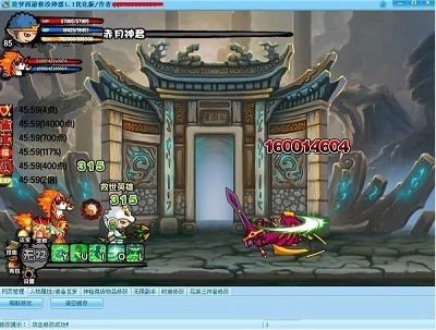 造梦西游3手机版图2