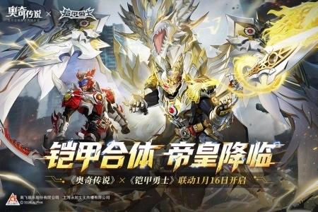 奥奇传说正版图1