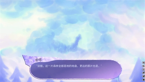 我們的冬日物語(yǔ)圖3