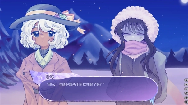 我們的冬日物語(yǔ)圖5