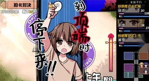 夏日狂想曲冷狐版