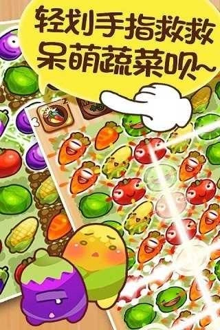 快乐连连消红包版(1)