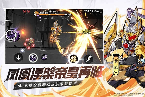 忍者必须死3国际服