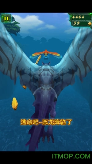 丛林大逃亡中文版(2)