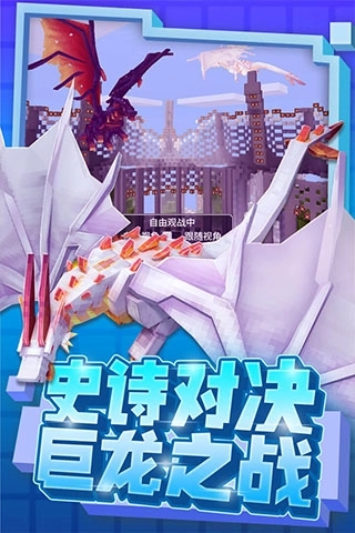 奶块应许之地版(5)