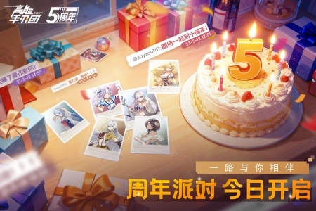 高能手办团测试服(1)