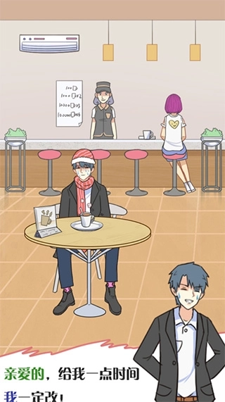 他究竟有幾個(gè)好妹妹游戲圖3