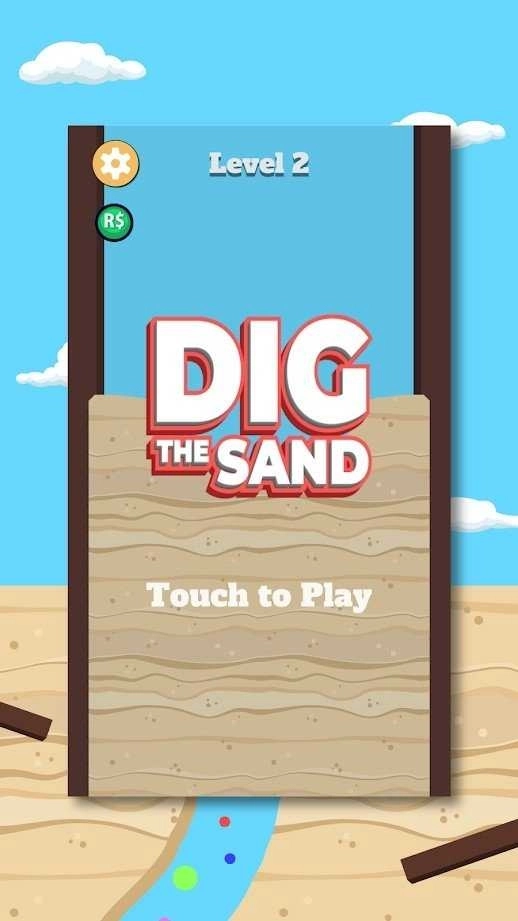 挖沙装球装置(2)