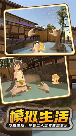 小忍女友模擬器MOD菜單圖2