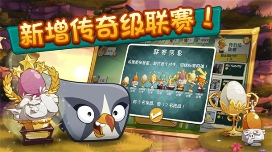 angry birds正版(4)