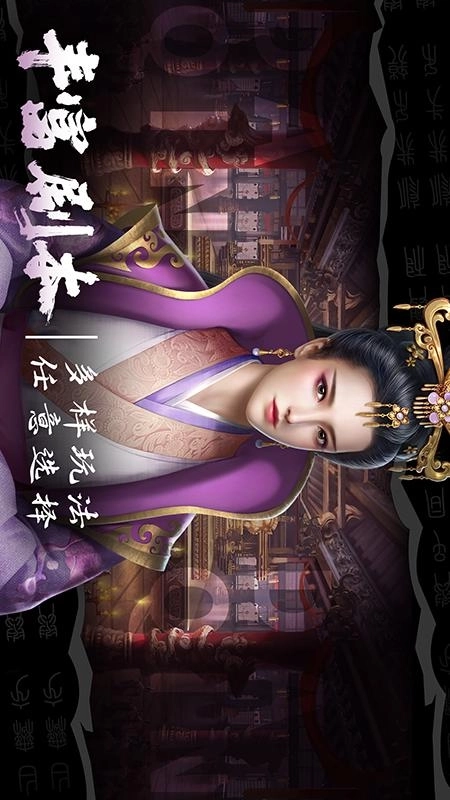 大秦帝国之帝国烽烟(2)