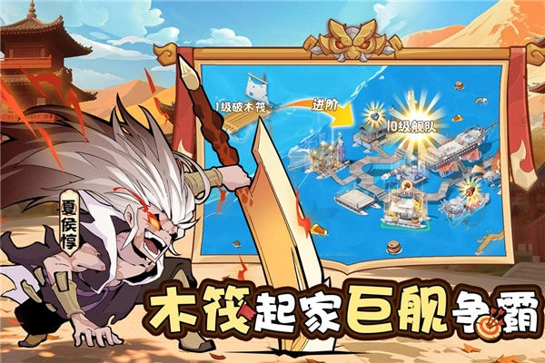 先生请出山游戏图2