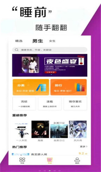 鲁晟免费小说图2