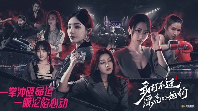 我打不過漂亮的她們游戲手機(jī)版圖3