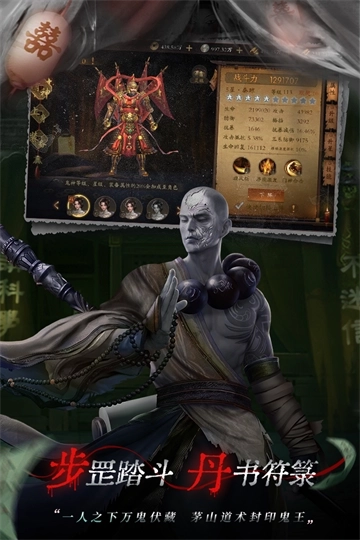 魔法啟示錄免費(fèi)版圖3